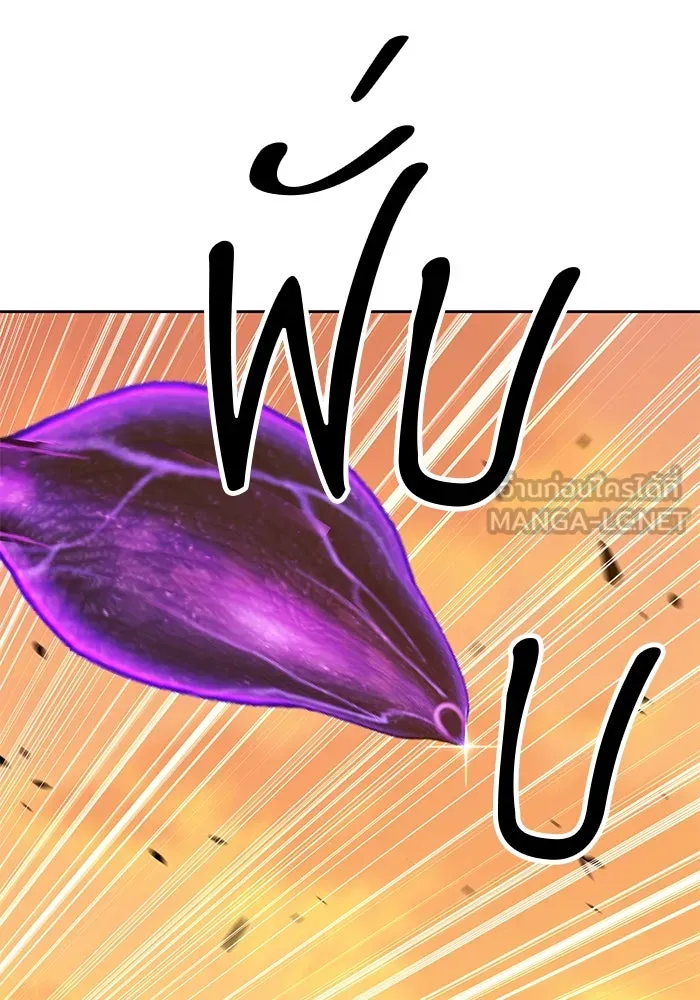 +99 ท่อนไม้พร้อมบวก ตอนที่ 43 รูปที่ 57