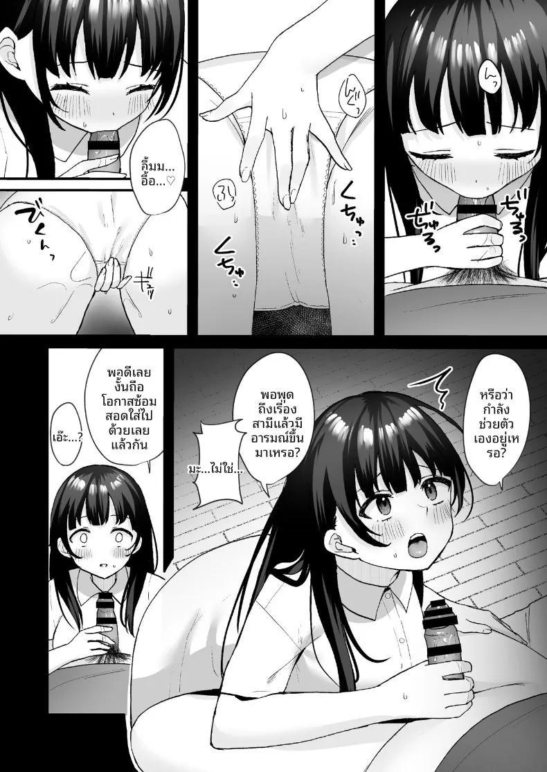 Doujin-Lc- อ่าน โดจิน มังฮวา เกาหลี ญี่ปุ่น จีน แปลไทย สอนงานทำให้หญิงแต่งงานแล้วสุดเรียบร้อยข้างบ้านท้อง (Doushoku) ตอนที่ 1 2 3 4 5 6 7 8 9 10 11 12 13 14 ฟรี ไม่มีโฆษณา อ่าน โดจิน Manhwa เกาหลี ญี่ปุ่น จีน เรามีครบ คัดมาให้เน้นๆ โดจิน 18+ รับประกันความฟินโดย  Doujin Lc