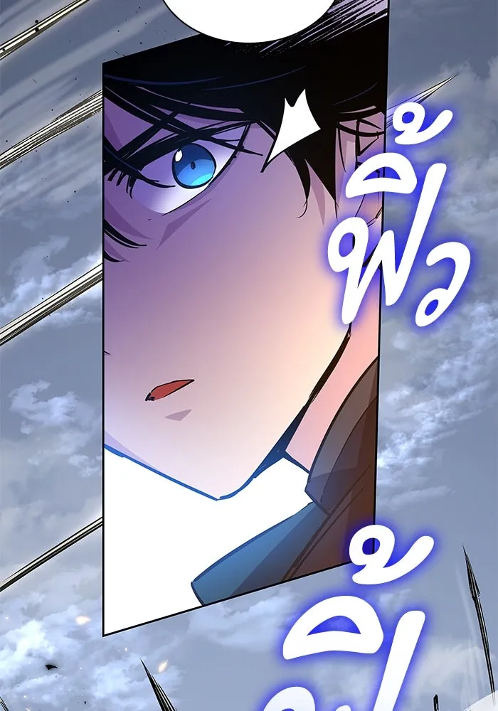 ฟิลเลียโรเซ่กับคำทำนายแห่งมงกุฎหนาม ตอนที่ 73 รูปที่ 13