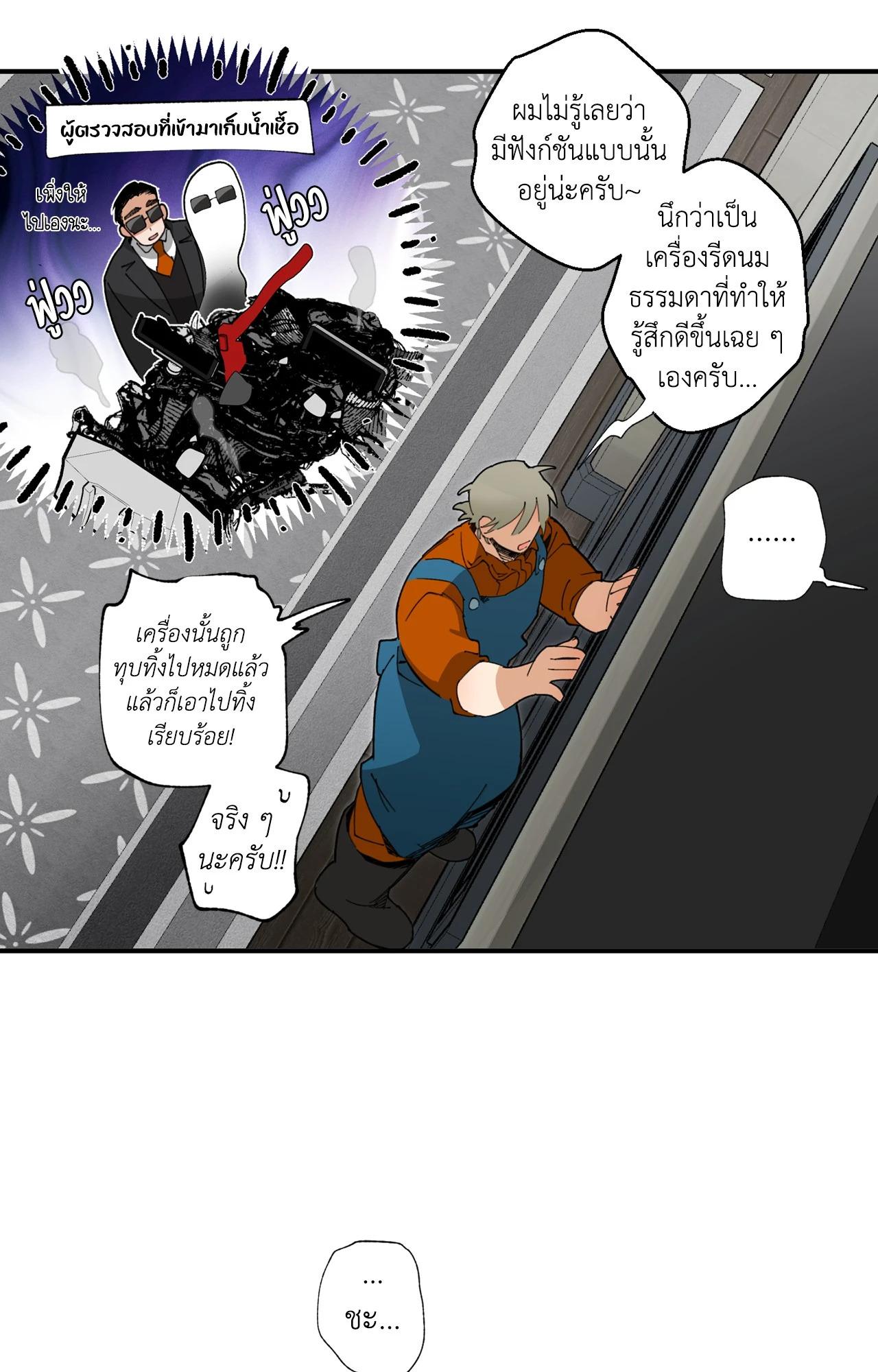 Doujin-Lc- อ่าน โดจิน มังฮวา เกาหลี ญี่ปุ่น จีน แปลไทย Mr.A's Farm ตอนที่ 1 2 3 4 5 6 7 8 9 10 11 12 13 14 ฟรี ไม่มีโฆษณา อ่าน โดจิน Manhwa เกาหลี ญี่ปุ่น จีน เรามีครบ คัดมาให้เน้นๆ โดจิน 18+ รับประกันความฟินโดย  Doujin Lc