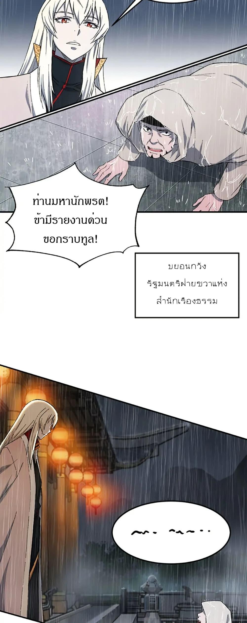 Manga-lc-com อ่านมังงะ อ่านการ์ตูน ออนไลน์ ฟรี Sunyu of the Shadowless ตอนที่ 1 2 3 4 5 6 7 8 9 10 11 12 13 14 ฟรี ไม่มีโฆษณา Manga-lc - อ่าน มังงะ อ่าน การ์ตูน ออนไลน์ อ่านมังงะ ฟรี