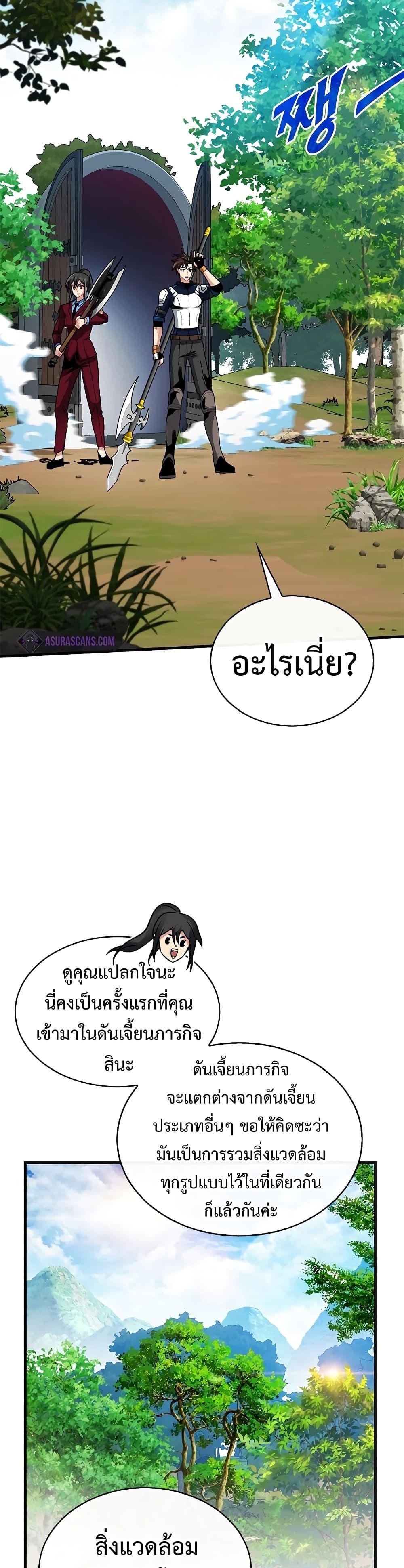 Manga-lc-com อ่านมังงะ อ่านการ์ตูน ออนไลน์ ฟรี SSS-Class Gacha Hunter ตอนที่ 1 2 3 4 5 6 7 8 9 10 11 12 13 14 ฟรี ไม่มีโฆษณา Manga-lc - อ่าน มังงะ อ่าน การ์ตูน ออนไลน์ อ่านมังงะ ฟรี