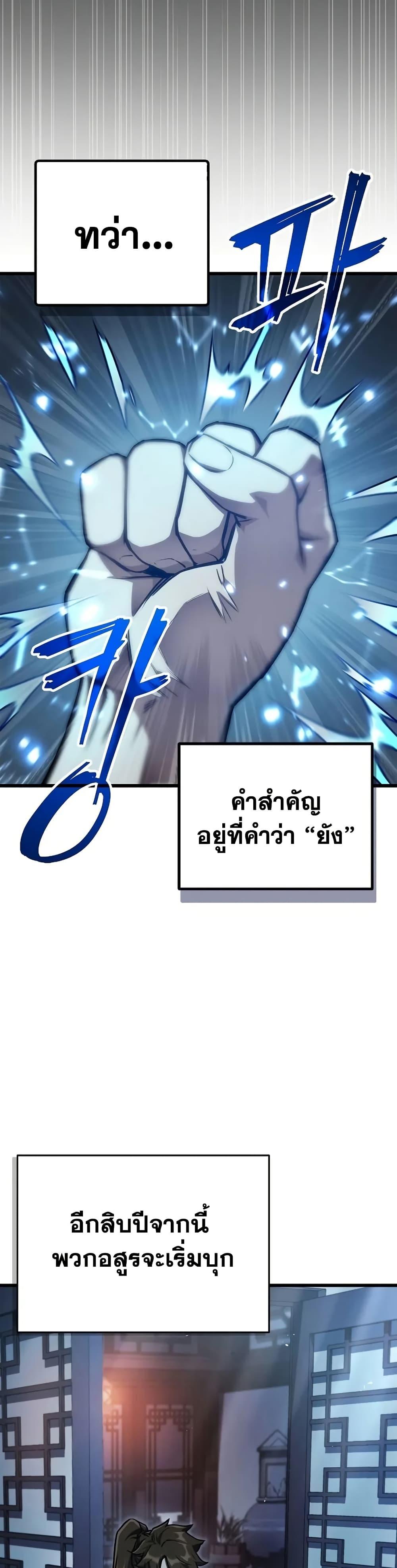 Manga-lc-com อ่านมังงะ อ่านการ์ตูน ออนไลน์ ฟรี The Demonic Cult Instructor Returns ตอนที่ 1 2 3 4 5 6 7 8 9 10 11 12 13 14 ฟรี ไม่มีโฆษณา Manga-lc - อ่าน มังงะ อ่าน การ์ตูน ออนไลน์ อ่านมังงะ ฟรี