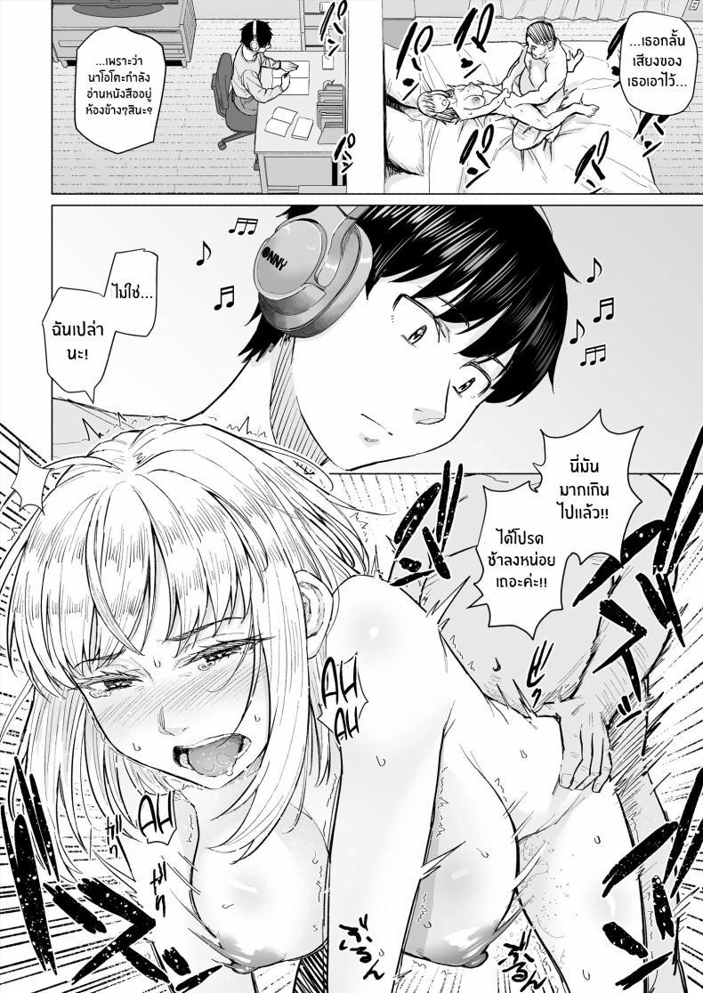 Doujin-Lc- อ่าน โดจิน มังฮวา เกาหลี ญี่ปุ่น จีน แปลไทย เพื่อนสมัยเด็กกลายเป็นหลักประกันหนี้[Chonmage Teikoku (Magekichi)] Osananajimi wa Shakkin no Kata toshite Oyaji ni Dakareru ตอนที่ 1 2 3 4 5 6 7 8 9 10 11 12 13 14 ฟรี ไม่มีโฆษณา อ่าน โดจิน Manhwa เกาหลี ญี่ปุ่น จีน เรามีครบ คัดมาให้เน้นๆ โดจิน 18+ รับประกันความฟินโดย  Doujin Lc