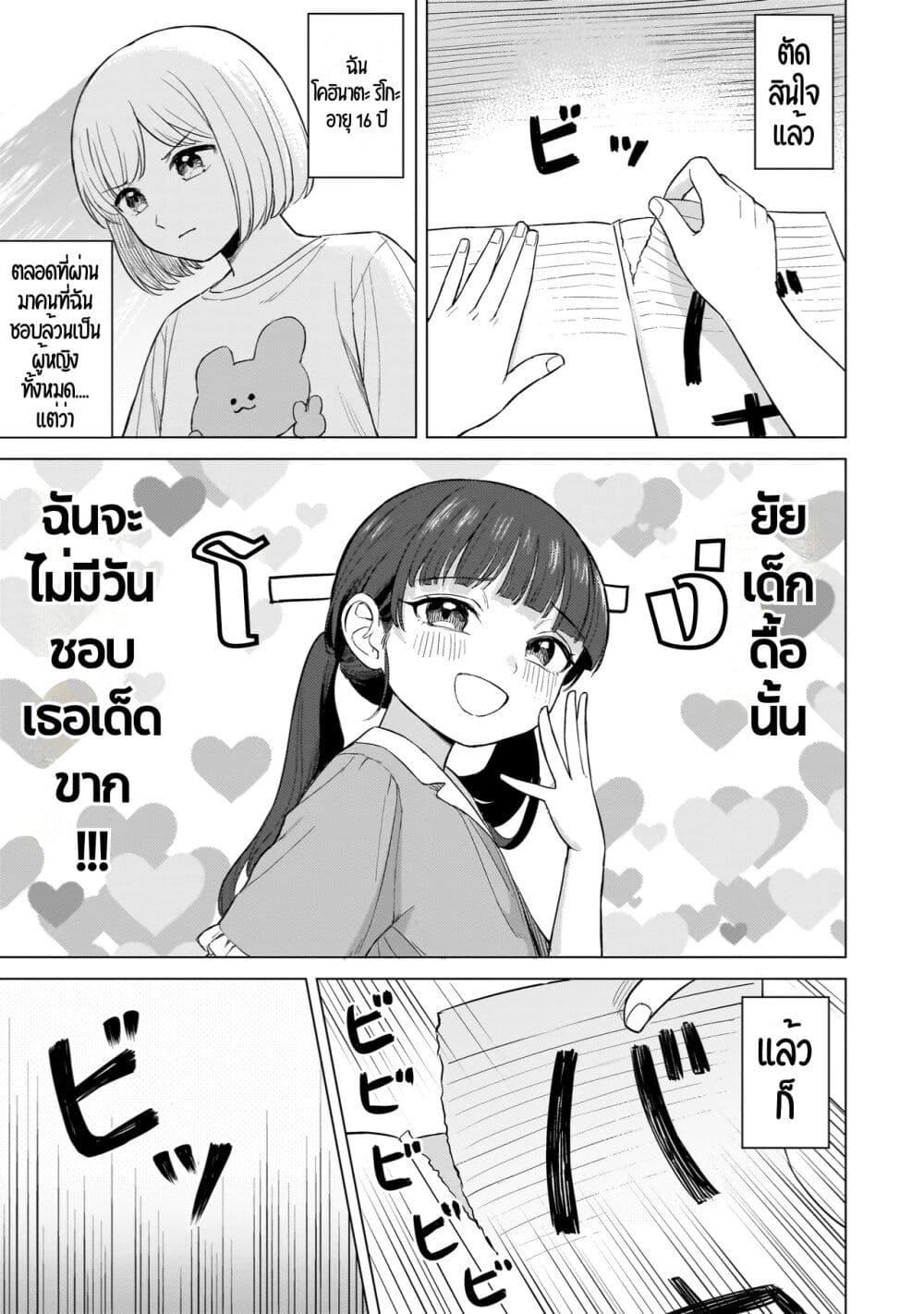 Manga-lc-com อ่านมังงะ อ่านการ์ตูน ออนไลน์ ฟรี Sakisome Complex ตอนที่ 1 2 3 4 5 6 7 8 9 10 11 12 13 14 ฟรี ไม่มีโฆษณา Manga-lc - อ่าน มังงะ อ่าน การ์ตูน ออนไลน์ อ่านมังงะ ฟรี
