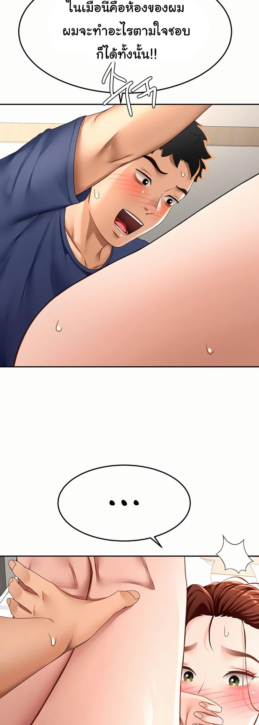 Doujin-Lc- อ่าน โดจิน มังฮวา เกาหลี ญี่ปุ่น จีน แปลไทย Rooftop Sex King ตอนที่ 1 2 3 4 5 6 7 8 9 10 11 12 13 14 ฟรี ไม่มีโฆษณา อ่าน โดจิน Manhwa เกาหลี ญี่ปุ่น จีน เรามีครบ คัดมาให้เน้นๆ โดจิน 18+ รับประกันความฟินโดย  Doujin Lc