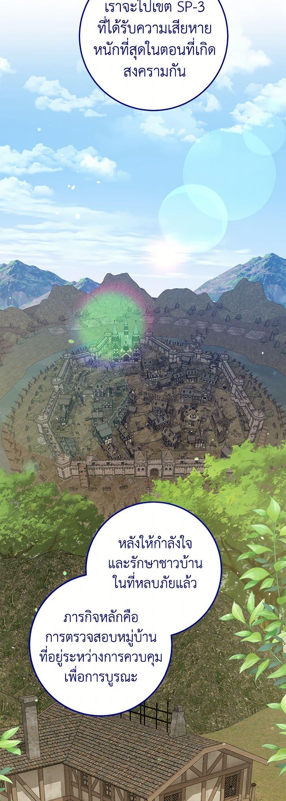 Manga-lc-com อ่านมังงะ อ่านการ์ตูน ออนไลน์ ฟรี The Closet Fan Princess ตอนที่ 1 2 3 4 5 6 7 8 9 10 11 12 13 14 ฟรี ไม่มีโฆษณา Manga-lc - อ่าน มังงะ อ่าน การ์ตูน ออนไลน์ อ่านมังงะ ฟรี