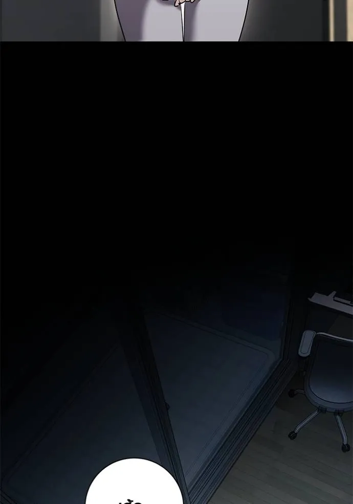 ออร่าดาราอัจฉริยะ ตอนที่ 24 รูปที่ 92