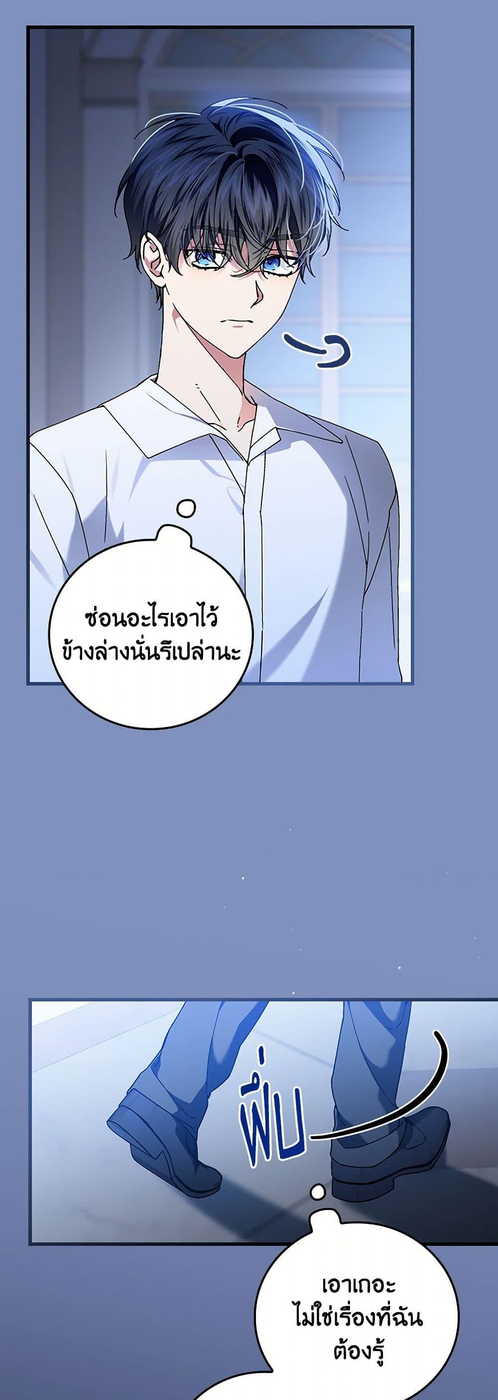 Manga-lc-com อ่านมังงะ อ่านการ์ตูน ออนไลน์ ฟรี The Perfect Plan for a Fairy-Tale Ending ตอนที่ 1 2 3 4 5 6 7 8 9 10 11 12 13 14 ฟรี ไม่มีโฆษณา Manga-lc - อ่าน มังงะ อ่าน การ์ตูน ออนไลน์ อ่านมังงะ ฟรี