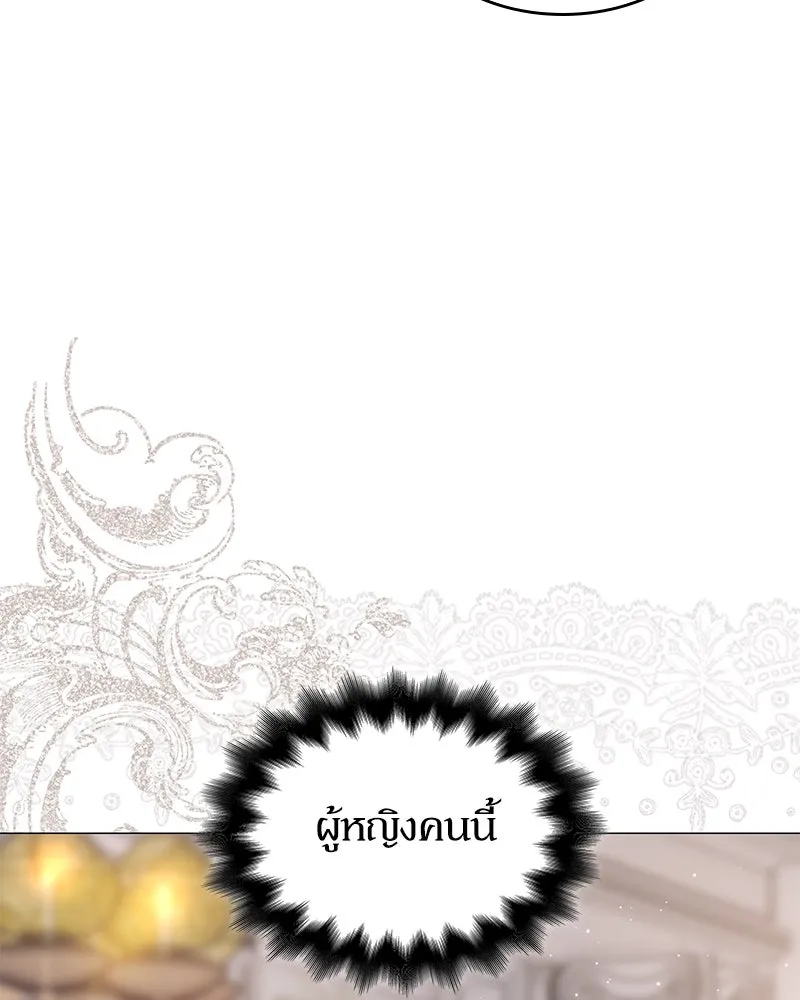 กำราบรักร้ายนายจอมพยศ ตอนที่ 60 รูปที่ 127