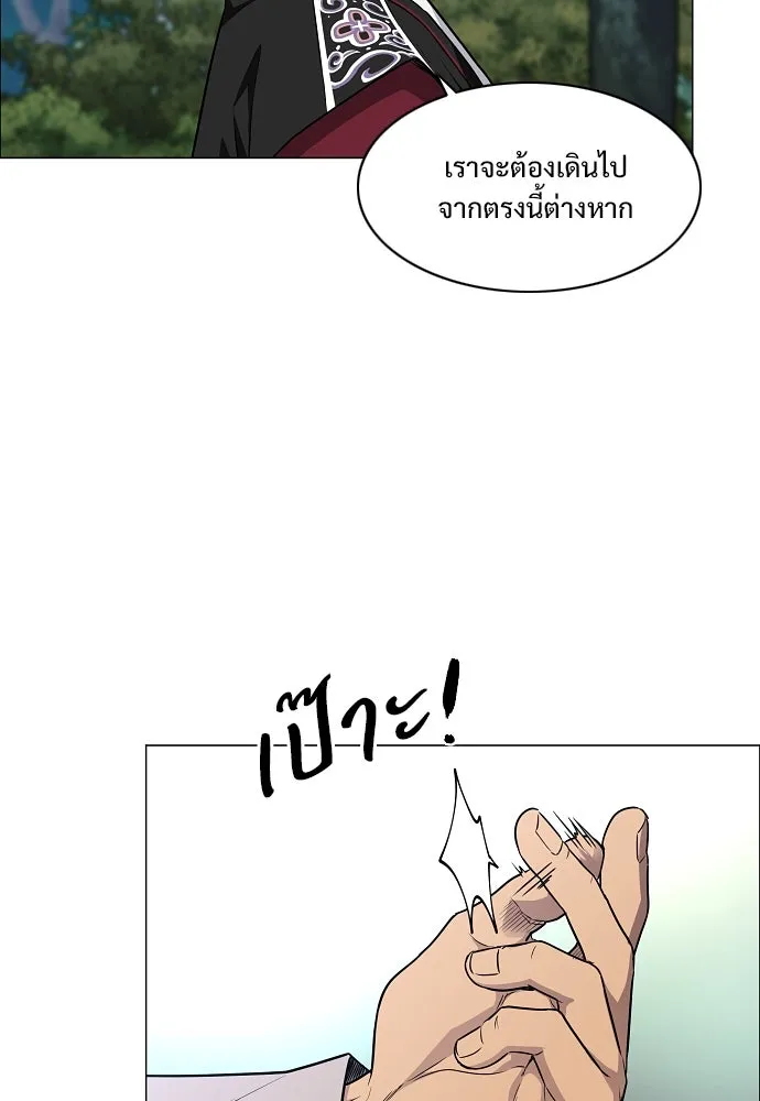JAKDU ตอนที่ 51 รูปที่ 10