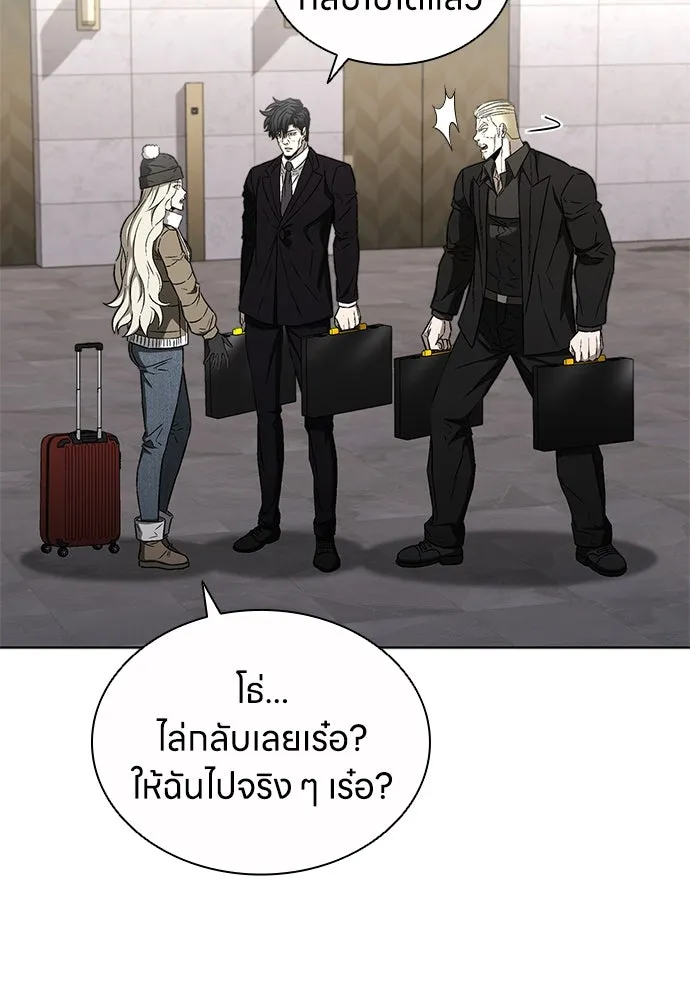 อัยการสายโหด ตอนที่ 40 รูปที่ 7