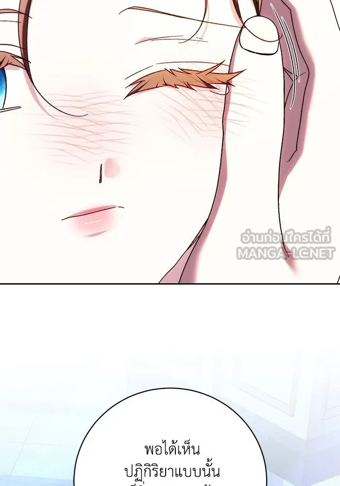 ย้อนเวลาพลิกชะตาทายาท ตอนที่ 39 รูปที่ 30