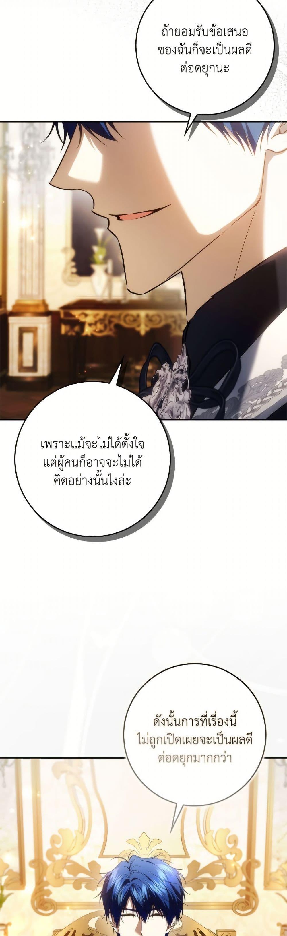 Manga-lc-com อ่านมังงะ อ่านการ์ตูน ออนไลน์ ฟรี I Won’t Pick Up The Trash I Threw Away Again ตอนที่ 1 2 3 4 5 6 7 8 9 10 11 12 13 14 ฟรี ไม่มีโฆษณา Manga-lc - อ่าน มังงะ อ่าน การ์ตูน ออนไลน์ อ่านมังงะ ฟรี