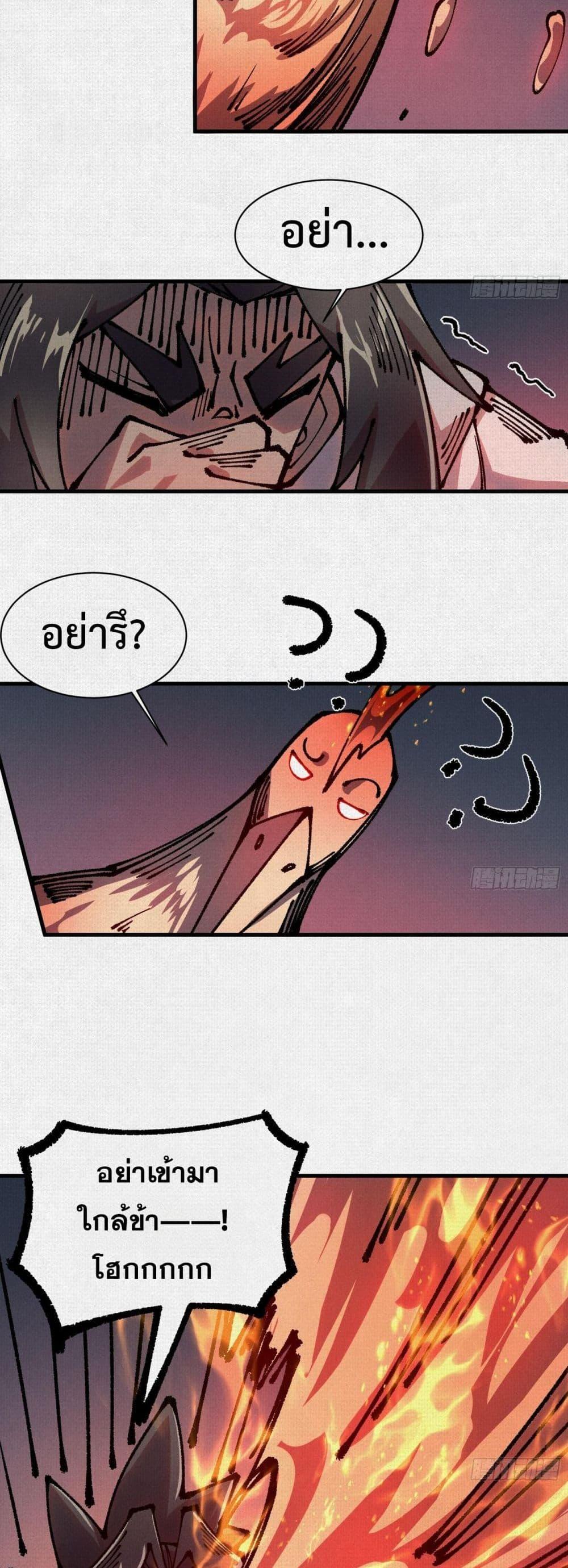 Manga-lc-com อ่านมังงะ อ่านการ์ตูน ออนไลน์ ฟรี Soul of Chi You ตอนที่ 1 2 3 4 5 6 7 8 9 10 11 12 13 14 ฟรี ไม่มีโฆษณา Manga-lc - อ่าน มังงะ อ่าน การ์ตูน ออนไลน์ อ่านมังงะ ฟรี