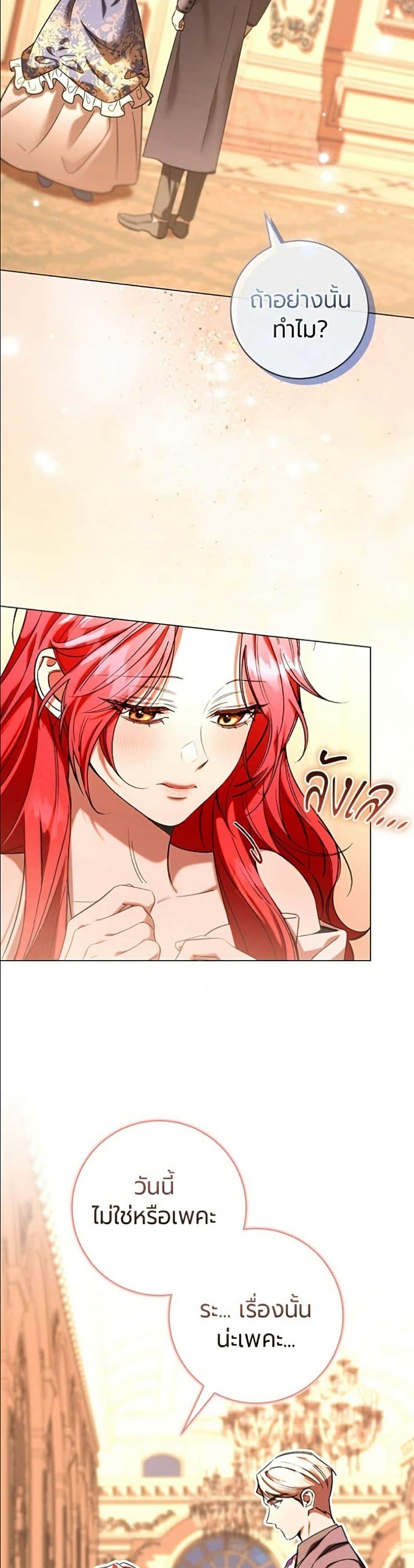 Manga-lc-com อ่านมังงะ อ่านการ์ตูน ออนไลน์ ฟรี To the Perfect Duke ตอนที่ 1 2 3 4 5 6 7 8 9 10 11 12 13 14 ฟรี ไม่มีโฆษณา Manga-lc - อ่าน มังงะ อ่าน การ์ตูน ออนไลน์ อ่านมังงะ ฟรี