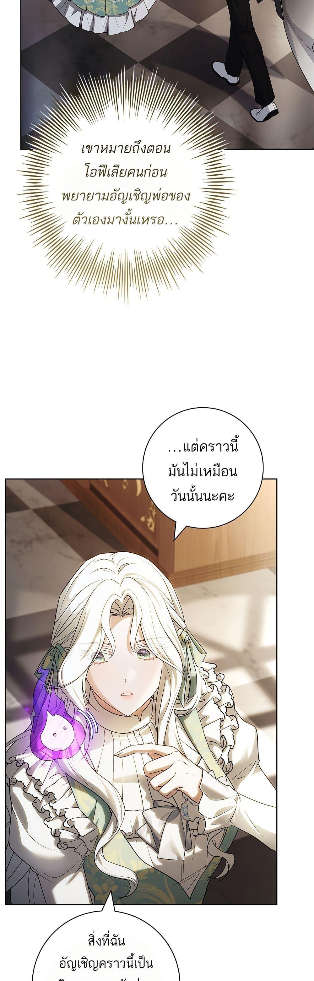 Manga-lc-com อ่านมังงะ อ่านการ์ตูน ออนไลน์ ฟรี Honey, Why Can’t We Get a Divorce ตอนที่ 1 2 3 4 5 6 7 8 9 10 11 12 13 14 ฟรี ไม่มีโฆษณา Manga-lc - อ่าน มังงะ อ่าน การ์ตูน ออนไลน์ อ่านมังงะ ฟรี