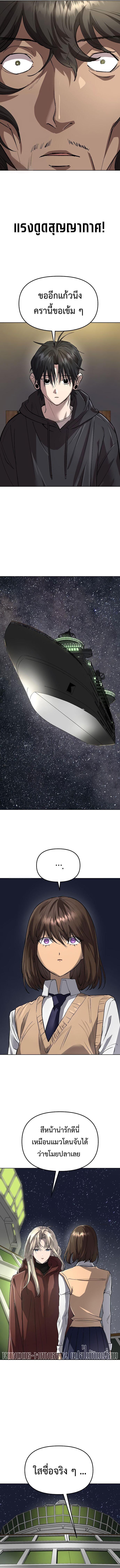 Manga-lc-com อ่านมังงะ อ่านการ์ตูน ออนไลน์ ฟรี Cosmic Heavenly Demon 3077 ตอนที่ 1 2 3 4 5 6 7 8 9 10 11 12 13 14 ฟรี ไม่มีโฆษณา Manga-lc - อ่าน มังงะ อ่าน การ์ตูน ออนไลน์ อ่านมังงะ ฟรี