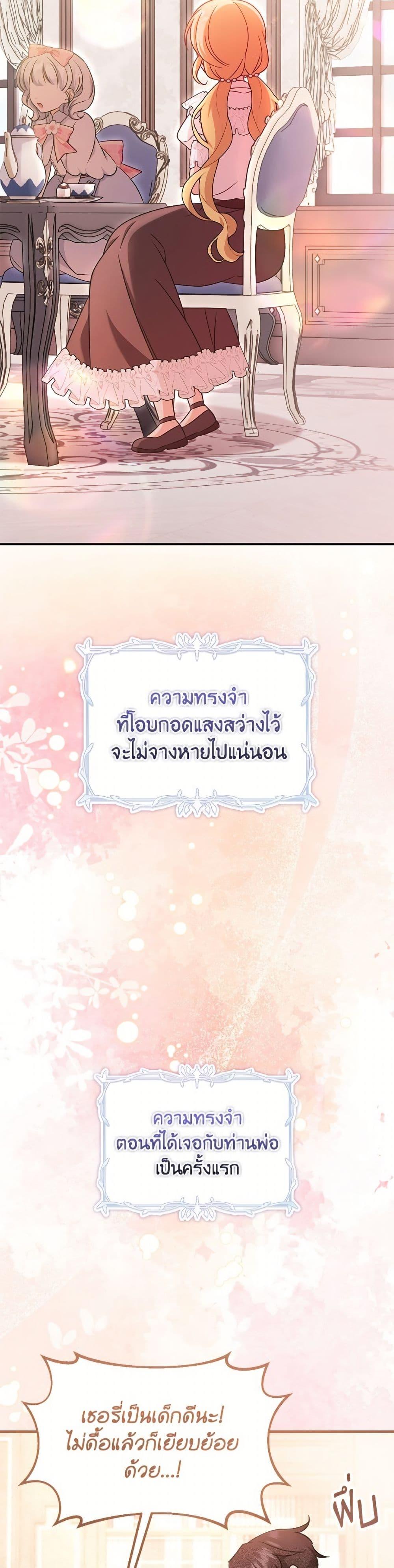 Manga-lc-com อ่านมังงะ อ่านการ์ตูน ออนไลน์ ฟรี Baby Pharmacist Princess ตอนที่ 1 2 3 4 5 6 7 8 9 10 11 12 13 14 ฟรี ไม่มีโฆษณา Manga-lc - อ่าน มังงะ อ่าน การ์ตูน ออนไลน์ อ่านมังงะ ฟรี