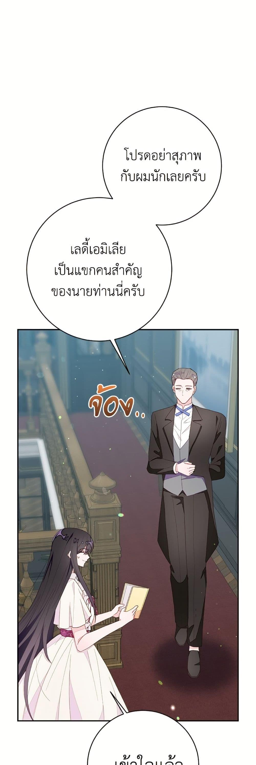 Manga-lc-com อ่านมังงะ อ่านการ์ตูน ออนไลน์ ฟรี The Bad Ending Of The Otome Game ตอนที่ 1 2 3 4 5 6 7 8 9 10 11 12 13 14 ฟรี ไม่มีโฆษณา Manga-lc - อ่าน มังงะ อ่าน การ์ตูน ออนไลน์ อ่านมังงะ ฟรี