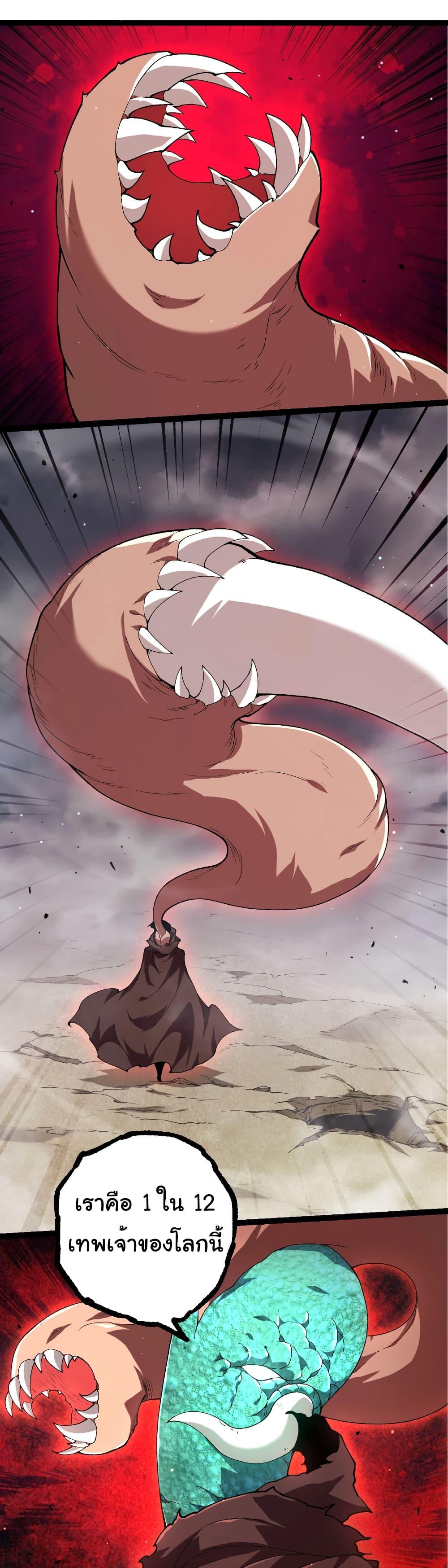 Manga-lc-com อ่านมังงะ อ่านการ์ตูน ออนไลน์ ฟรี Evolution from the Big Tree ตอนที่ 1 2 3 4 5 6 7 8 9 10 11 12 13 14 ฟรี ไม่มีโฆษณา Manga-lc - อ่าน มังงะ อ่าน การ์ตูน ออนไลน์ อ่านมังงะ ฟรี