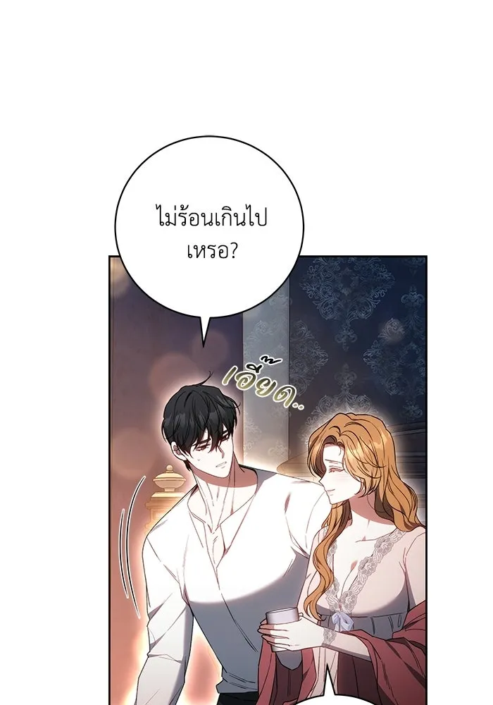 ย้อนเวลาพลิกชะตาทายาท ตอนที่ 81 รูปที่ 35
