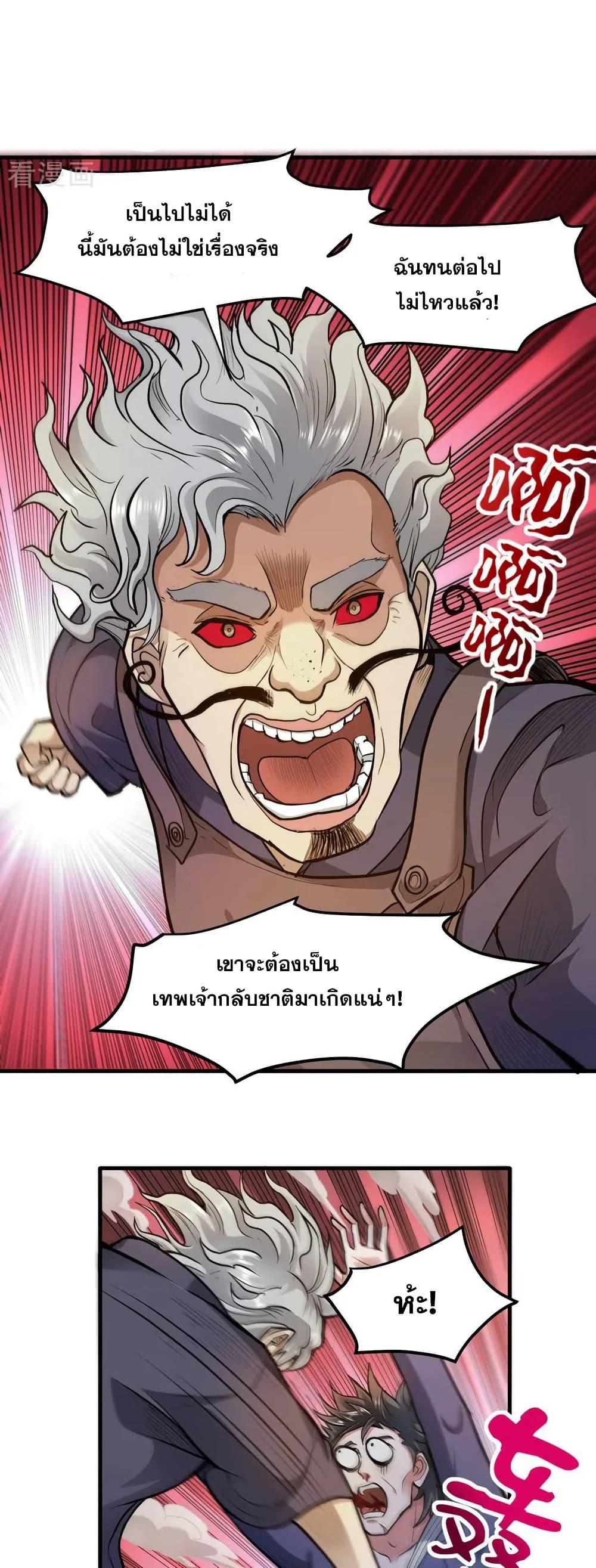 Manga-lc-com อ่านมังงะ อ่านการ์ตูน ออนไลน์ ฟรี Peerless Doctor in the City ตอนที่ 1 2 3 4 5 6 7 8 9 10 11 12 13 14 ฟรี ไม่มีโฆษณา Manga-lc - อ่าน มังงะ อ่าน การ์ตูน ออนไลน์ อ่านมังงะ ฟรี
