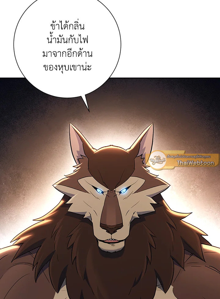 พลทหารโครงกระดูกผู้ม ตอนที่ 131 รูปที่ 47