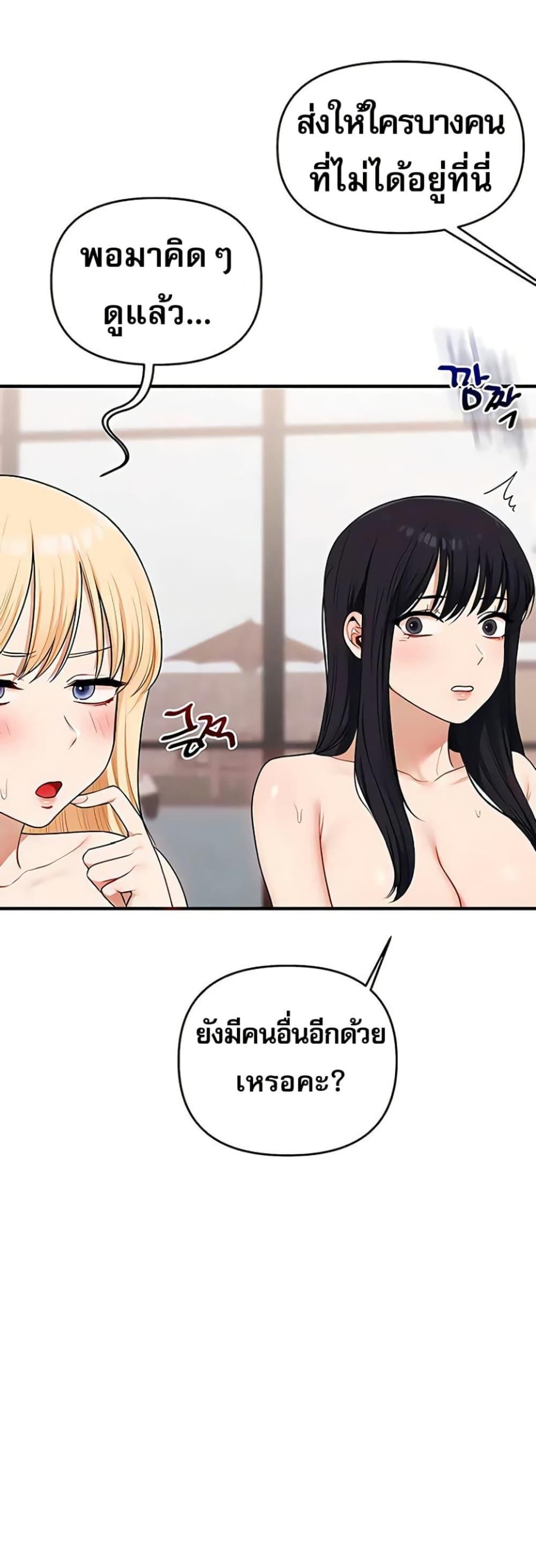 Doujin-Lc- อ่าน โดจิน มังฮวา เกาหลี ญี่ปุ่น จีน แปลไทย Relationship ตอนที่ 1 2 3 4 5 6 7 8 9 10 11 12 13 14 ฟรี ไม่มีโฆษณา อ่าน โดจิน Manhwa เกาหลี ญี่ปุ่น จีน เรามีครบ คัดมาให้เน้นๆ โดจิน 18+ รับประกันความฟินโดย  Doujin Lc