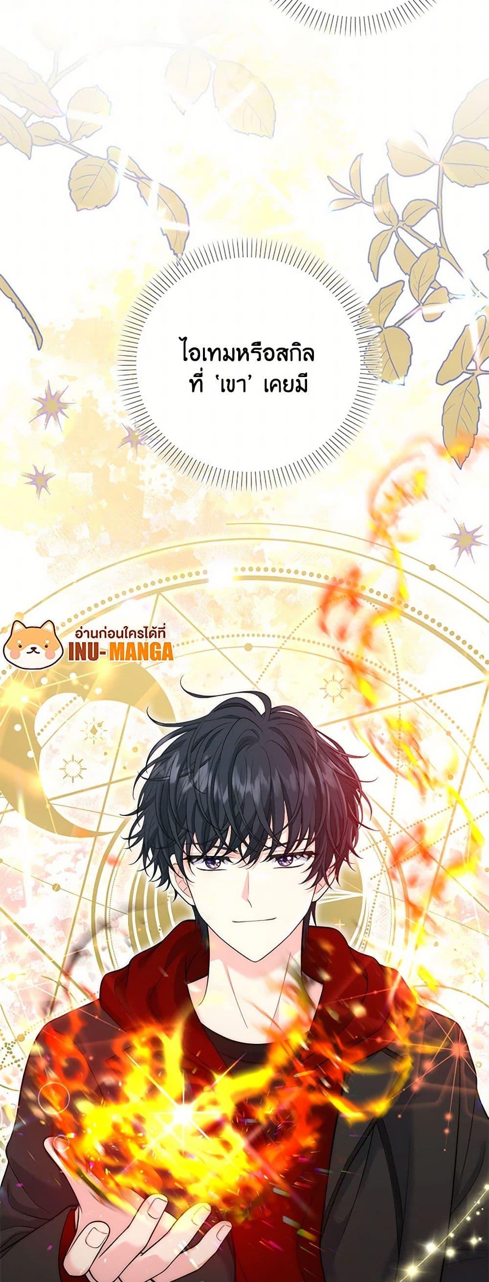 Manga-lc-com อ่านมังงะ อ่านการ์ตูน ออนไลน์ ฟรี The S-Class Baby Princess Is Too Powerful ตอนที่ 1 2 3 4 5 6 7 8 9 10 11 12 13 14 ฟรี ไม่มีโฆษณา Manga-lc - อ่าน มังงะ อ่าน การ์ตูน ออนไลน์ อ่านมังงะ ฟรี