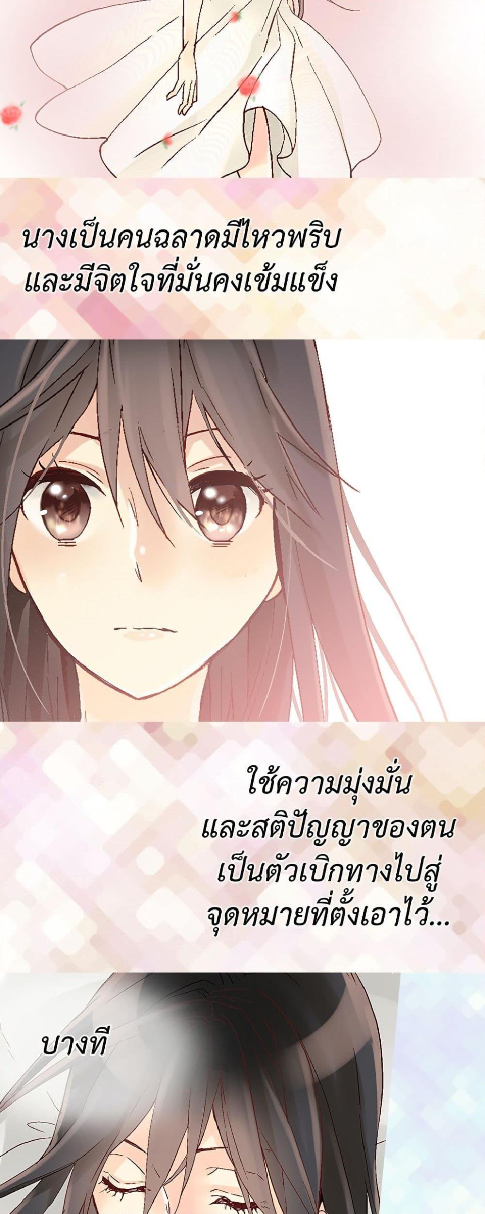 Manga-lc-com อ่านมังงะ อ่านการ์ตูน ออนไลน์ ฟรี Isekai Empress ตอนที่ 1 2 3 4 5 6 7 8 9 10 11 12 13 14 ฟรี ไม่มีโฆษณา Manga-lc - อ่าน มังงะ อ่าน การ์ตูน ออนไลน์ อ่านมังงะ ฟรี