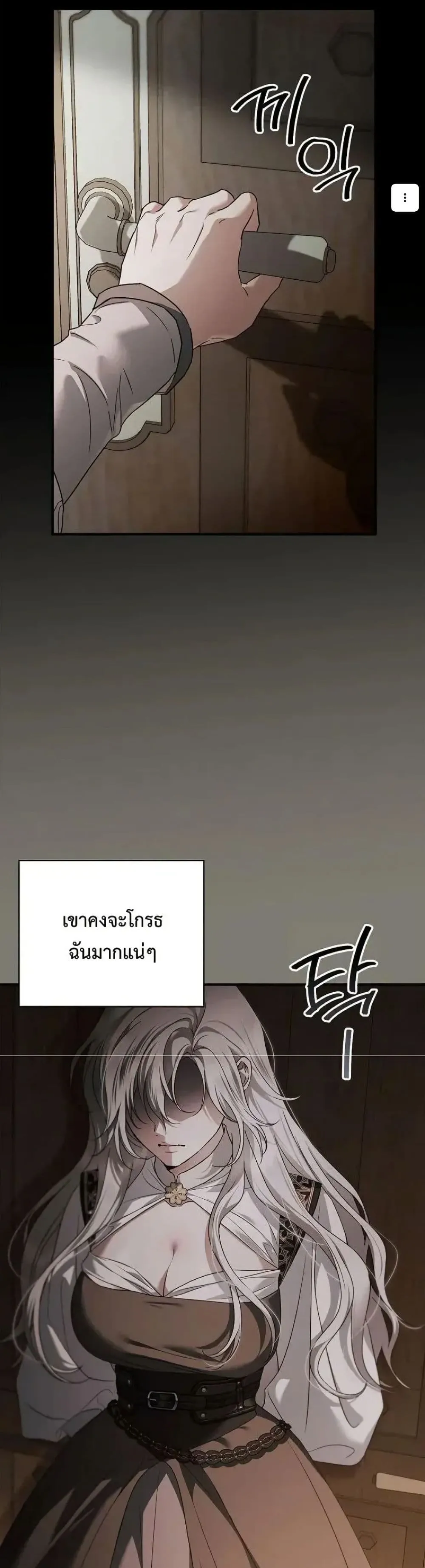Manga-lc-com อ่านมังงะ อ่านการ์ตูน ออนไลน์ ฟรี My Husband Was Clearly a Paladin ตอนที่ 1 2 3 4 5 6 7 8 9 10 11 12 13 14 ฟรี ไม่มีโฆษณา Manga-lc - อ่าน มังงะ อ่าน การ์ตูน ออนไลน์ อ่านมังงะ ฟรี