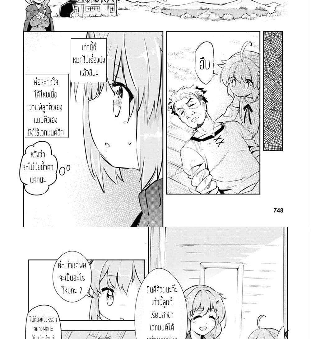 Manga-lc-com อ่านมังงะ อ่านการ์ตูน ออนไลน์ ฟรี Kenshi o Mezashite Nyugaku Shitanoni Maho Tekisei 9999 Nandesukedo! ตอนที่ 1 2 3 4 5 6 7 8 9 10 11 12 13 14 ฟรี ไม่มีโฆษณา Manga-lc - อ่าน มังงะ อ่าน การ์ตูน ออนไลน์ อ่านมังงะ ฟรี