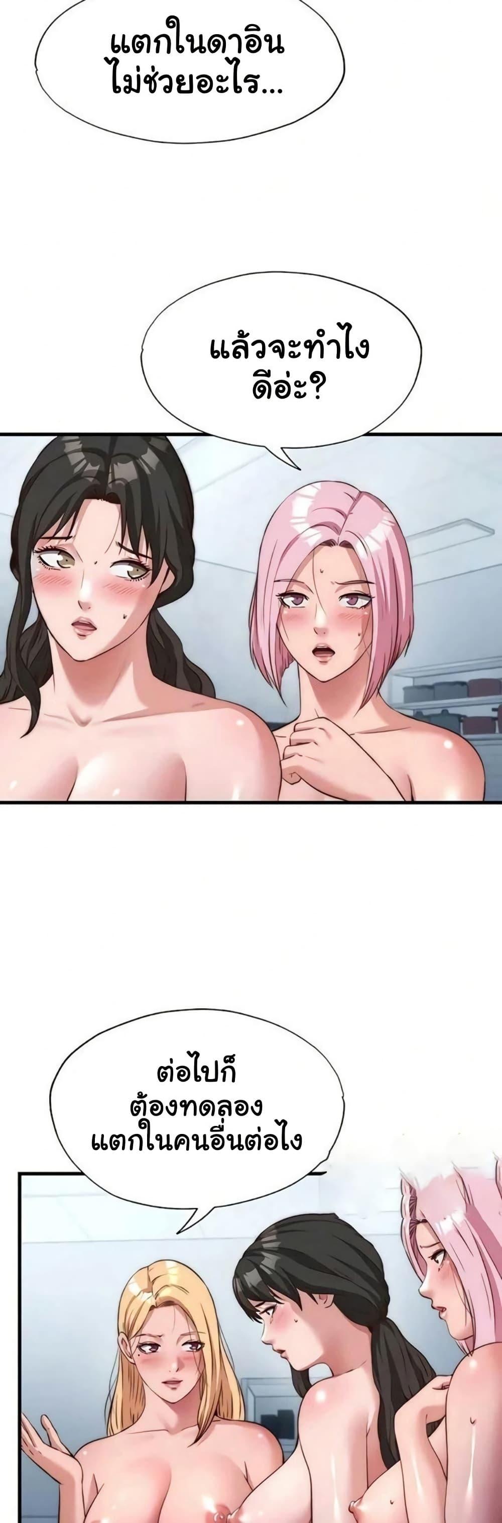 Doujin-Lc- อ่าน โดจิน มังฮวา เกาหลี ญี่ปุ่น จีน แปลไทย A Situation Full ตอนที่ 1 2 3 4 5 6 7 8 9 10 11 12 13 14 ฟรี ไม่มีโฆษณา อ่าน โดจิน Manhwa เกาหลี ญี่ปุ่น จีน เรามีครบ คัดมาให้เน้นๆ โดจิน 18+ รับประกันความฟินโดย  Doujin Lc