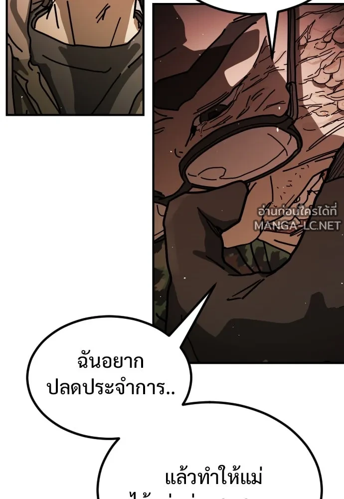 Manga-lc-com อ่านมังงะ อ่านการ์ตูน ออนไลน์ ฟรี วันดีคืนดี โซลก็ ตอนที่ 1 2 3 4 5 6 7 8 9 10 11 12 13 14 ฟรี ไม่มีโฆษณา Manga-lc - อ่าน มังงะ อ่าน การ์ตูน ออนไลน์ อ่านมังงะ ฟรี