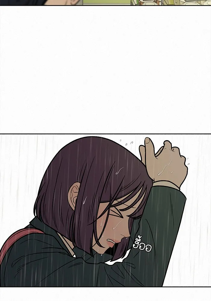 ปฏิบัติการรักวุ่นหัวใจ ตอนที่ 13 รูปที่ 137