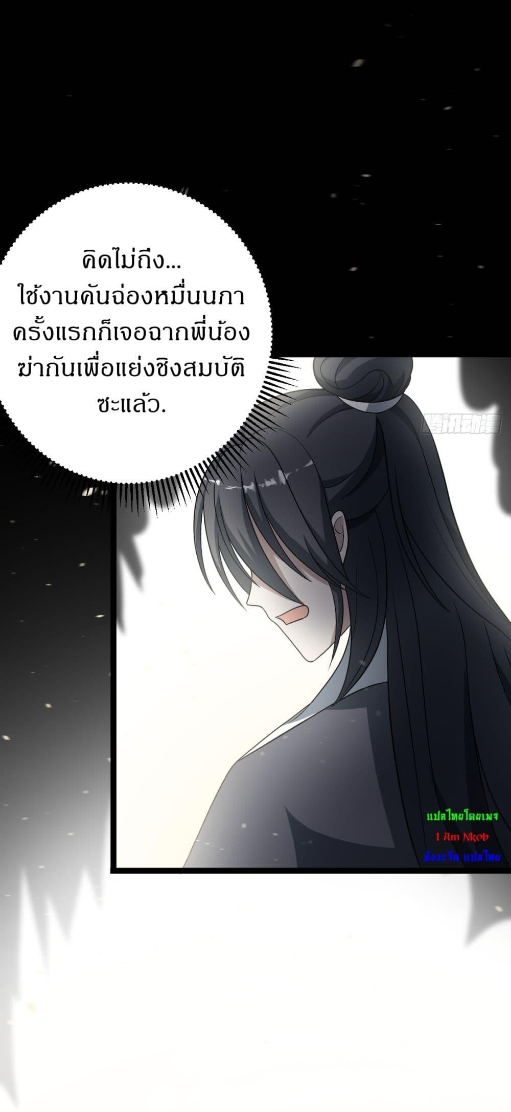 Manga-lc-com อ่านมังงะ อ่านการ์ตูน ออนไลน์ ฟรี Invincible After a Hundred Years of Seclusion ตอนที่ 1 2 3 4 5 6 7 8 9 10 11 12 13 14 ฟรี ไม่มีโฆษณา Manga-lc - อ่าน มังงะ อ่าน การ์ตูน ออนไลน์ อ่านมังงะ ฟรี