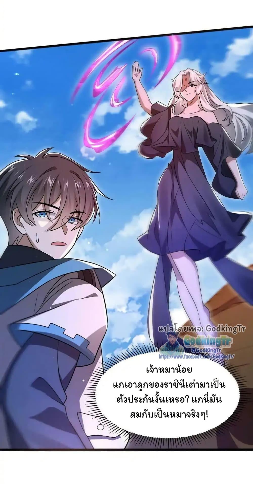 Manga-lc-com อ่านมังงะ อ่านการ์ตูน ออนไลน์ ฟรี Stockpiling Ten Thousand Tons of Pork During the Apocalypse ตอนที่ 1 2 3 4 5 6 7 8 9 10 11 12 13 14 ฟรี ไม่มีโฆษณา Manga-lc - อ่าน มังงะ อ่าน การ์ตูน ออนไลน์ อ่านมังงะ ฟรี