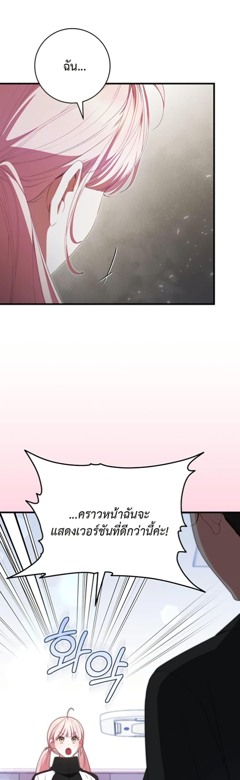 Manga-lc-com อ่านมังงะ อ่านการ์ตูน ออนไลน์ ฟรี I Became the Cursed Idol Leader ตอนที่ 1 2 3 4 5 6 7 8 9 10 11 12 13 14 ฟรี ไม่มีโฆษณา Manga-lc - อ่าน มังงะ อ่าน การ์ตูน ออนไลน์ อ่านมังงะ ฟรี