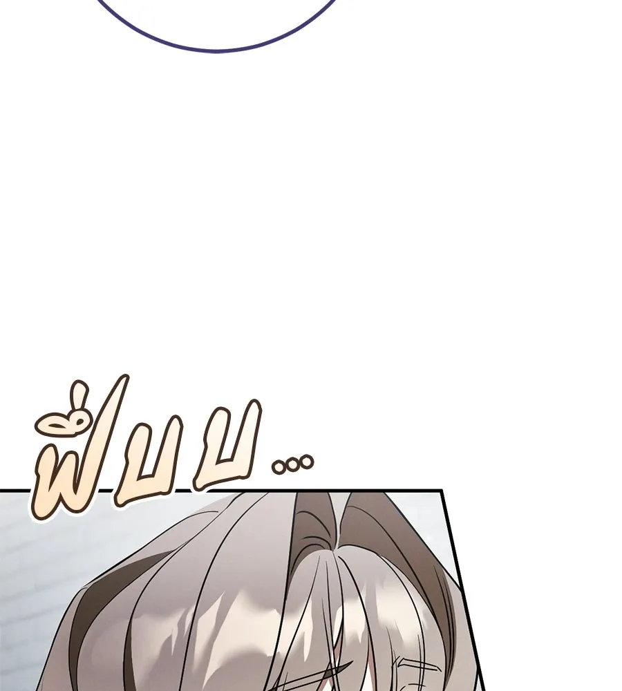 เรือนจำรัก ตอนที่ 80 รูปที่ 127