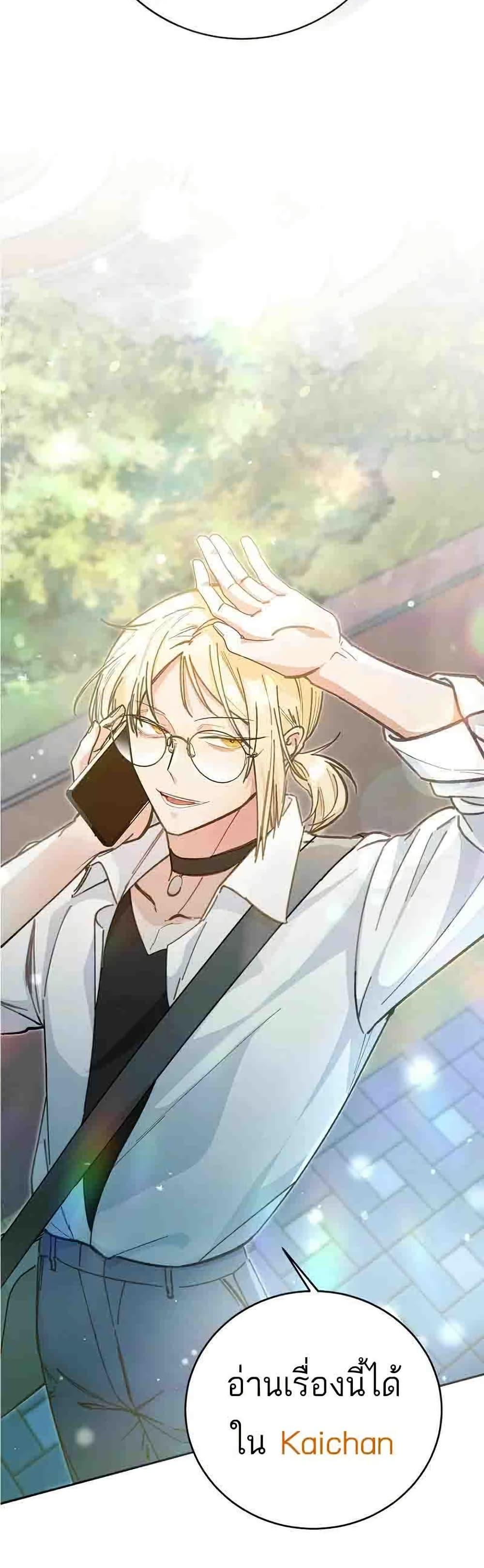 Manga-lc-com อ่านมังงะ อ่านการ์ตูน ออนไลน์ ฟรี I Became a Civil Servant in a Magical World ตอนที่ 1 2 3 4 5 6 7 8 9 10 11 12 13 14 ฟรี ไม่มีโฆษณา Manga-lc - อ่าน มังงะ อ่าน การ์ตูน ออนไลน์ อ่านมังงะ ฟรี