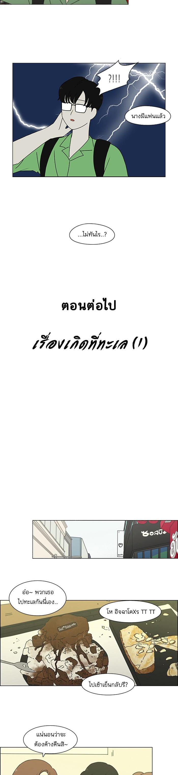 Manga-lc-com อ่านมังงะ อ่านการ์ตูน ออนไลน์ ฟรี Love Revolution รักนี้ต้องปฏิวัติ ตอนที่ 1 2 3 4 5 6 7 8 9 10 11 12 13 14 ฟรี ไม่มีโฆษณา Manga-lc - อ่าน มังงะ อ่าน การ์ตูน ออนไลน์ อ่านมังงะ ฟรี