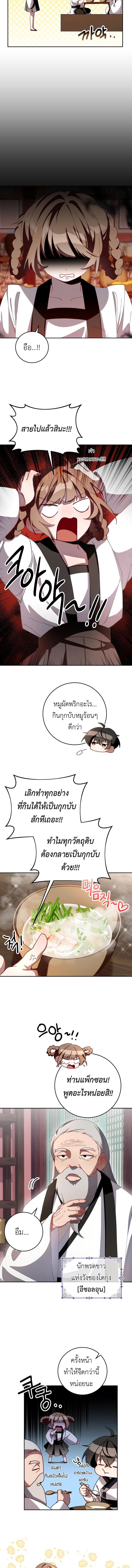 Manga-lc-com อ่านมังงะ อ่านการ์ตูน ออนไลน์ ฟรี Surviving the Romance Fantasy ตอนที่ 1 2 3 4 5 6 7 8 9 10 11 12 13 14 ฟรี ไม่มีโฆษณา Manga-lc - อ่าน มังงะ อ่าน การ์ตูน ออนไลน์ อ่านมังงะ ฟรี