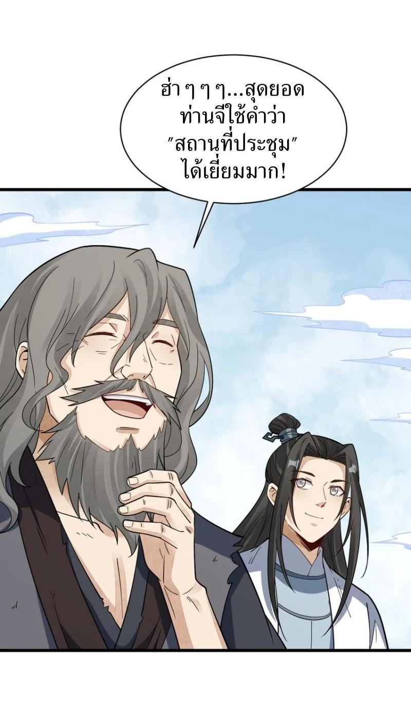 Manga-lc-com อ่านมังงะ อ่านการ์ตูน ออนไลน์ ฟรี Lan Ke Qi Yuan ตอนที่ 1 2 3 4 5 6 7 8 9 10 11 12 13 14 ฟรี ไม่มีโฆษณา Manga-lc - อ่าน มังงะ อ่าน การ์ตูน ออนไลน์ อ่านมังงะ ฟรี