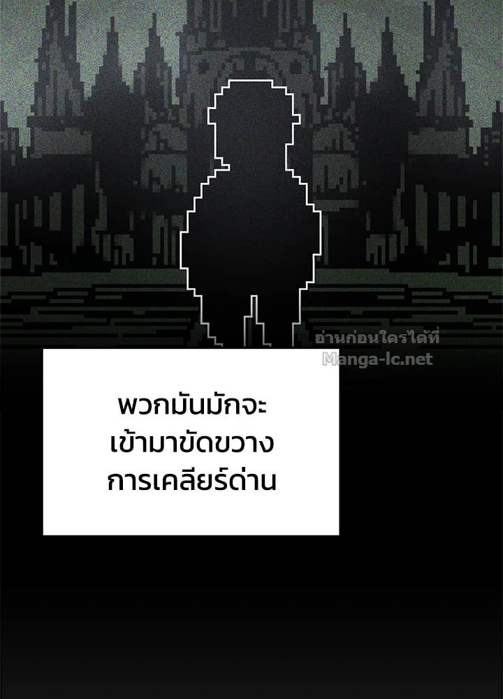 Doujin-Lc- อ่าน โดจิน มังฮวา เกาหลี ญี่ปุ่น จีน แปลไทย ผู้พิชิตเกมป้องกันฐาน ตอนที่ 1 2 3 4 5 6 7 8 9 10 11 12 13 14 ฟรี ไม่มีโฆษณา อ่าน โดจิน Manhwa เกาหลี ญี่ปุ่น จีน เรามีครบ คัดมาให้เน้นๆ โดจิน 18+ รับประกันความฟินโดย Doujin Lc