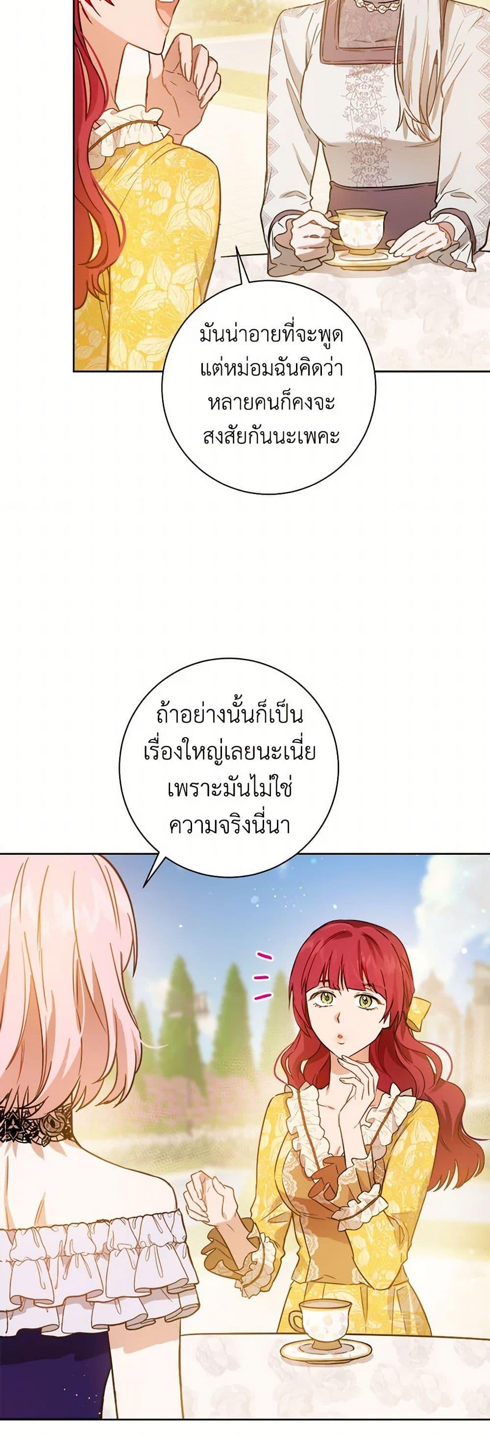 Manga-lc-com อ่านมังงะ อ่านการ์ตูน ออนไลน์ ฟรี The Heiress’s Double Life ตอนที่ 1 2 3 4 5 6 7 8 9 10 11 12 13 14 ฟรี ไม่มีโฆษณา Manga-lc - อ่าน มังงะ อ่าน การ์ตูน ออนไลน์ อ่านมังงะ ฟรี