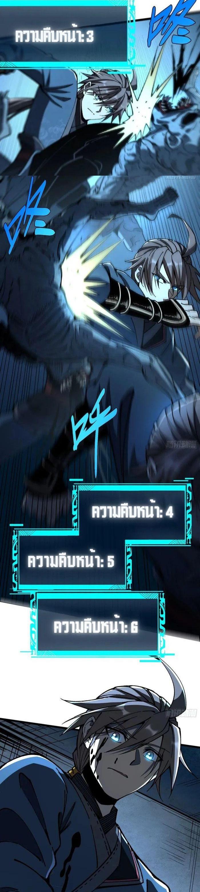 Manga-lc-com อ่านมังงะ อ่านการ์ตูน ออนไลน์ ฟรี Becoming a God, Starting as water monkey ตอนที่ 1 2 3 4 5 6 7 8 9 10 11 12 13 14 ฟรี ไม่มีโฆษณา Manga-lc - อ่าน มังงะ อ่าน การ์ตูน ออนไลน์ อ่านมังงะ ฟรี