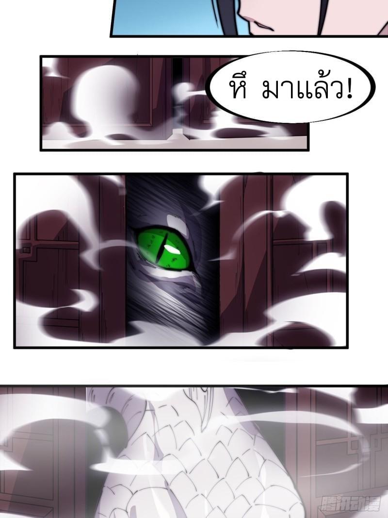 Manga-lc-com อ่านมังงะ อ่านการ์ตูน ออนไลน์ ฟรี It Starts With A Mountain ตอนที่ 1 2 3 4 5 6 7 8 9 10 11 12 13 14 ฟรี ไม่มีโฆษณา Manga-lc - อ่าน มังงะ อ่าน การ์ตูน ออนไลน์ อ่านมังงะ ฟรี