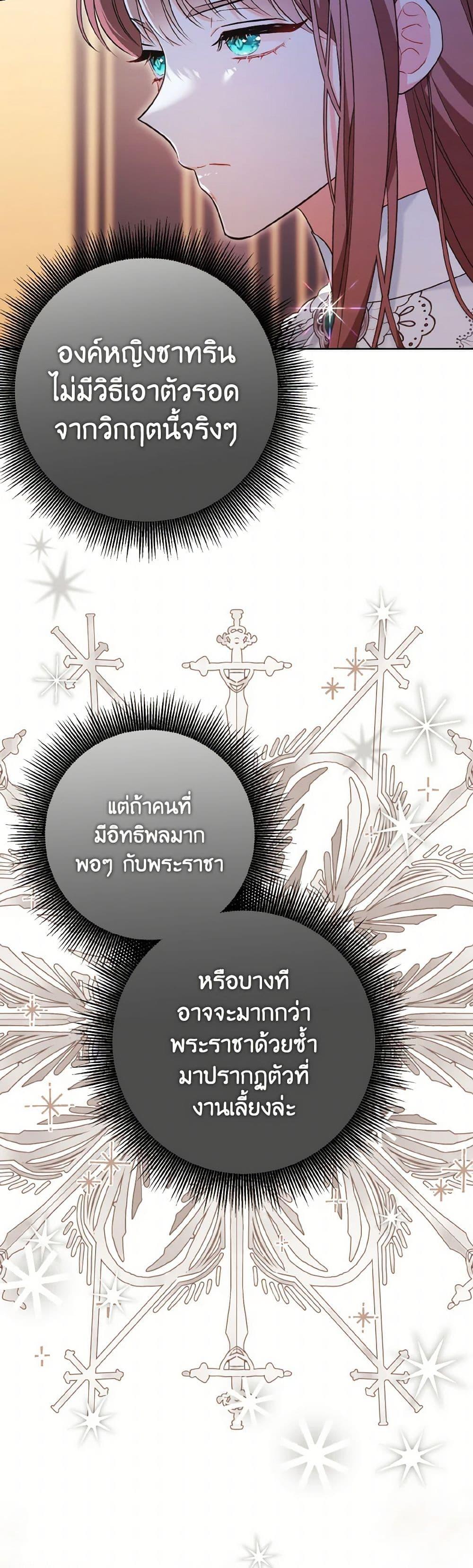 Manga-lc-com อ่านมังงะ อ่านการ์ตูน ออนไลน์ ฟรี The Wicked Ladies in Waiting ตอนที่ 1 2 3 4 5 6 7 8 9 10 11 12 13 14 ฟรี ไม่มีโฆษณา Manga-lc - อ่าน มังงะ อ่าน การ์ตูน ออนไลน์ อ่านมังงะ ฟรี