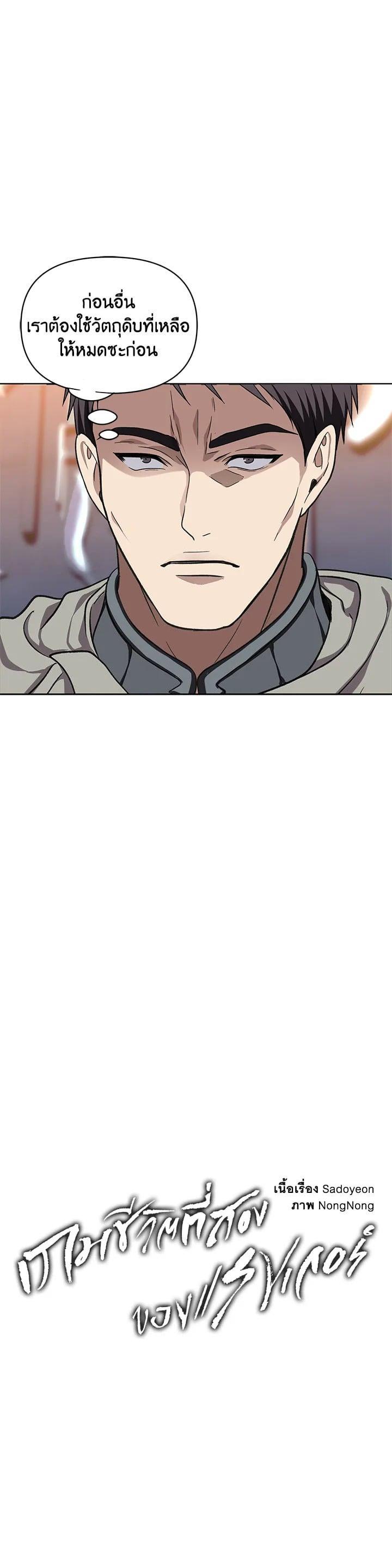 Manga-lc-com อ่านมังงะ อ่านการ์ตูน ออนไลน์ ฟรี Second Life Ranker ตอนที่ 1 2 3 4 5 6 7 8 9 10 11 12 13 14 ฟรี ไม่มีโฆษณา Manga-lc - อ่าน มังงะ อ่าน การ์ตูน ออนไลน์ อ่านมังงะ ฟรี